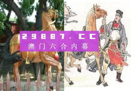 马会澳门正版资料查询-精选解析与落实的详细结果