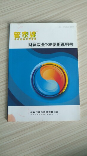 管家婆2025正版资料奥门财富-精准预测及AI搜索落实解释