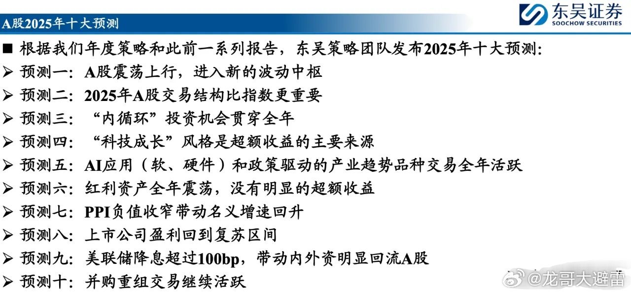 2025年奥门精准资-精选解析与落实的详细结果