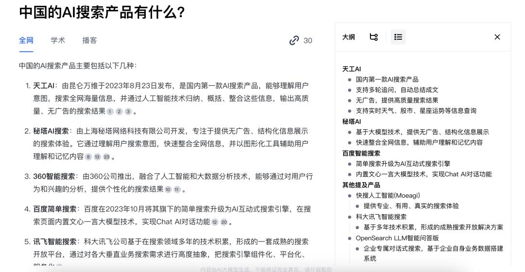 澳门彩资料查询期期准-精选解析与落实的详细结果