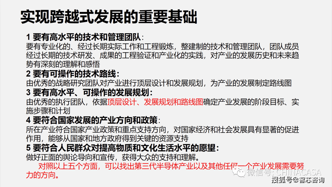 澳门二四六开奖结果现场直播-全面探讨落实与释义全方位