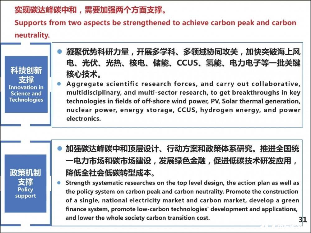 2025澳门正版资料更新-全面探讨落实与释义全方位