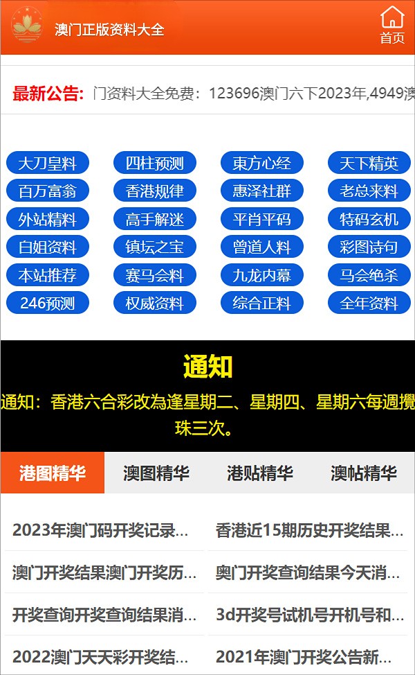 澳门最精准的三肖三码-全面探讨落实与释义全方位