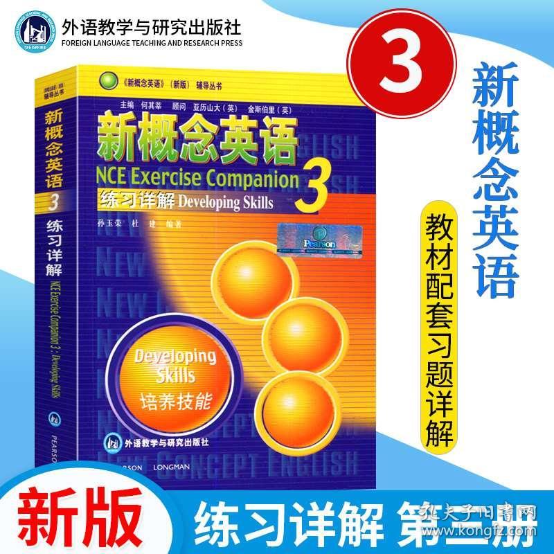 正版资料免费资料资料大全最新版-精选解析与落实的详细结果