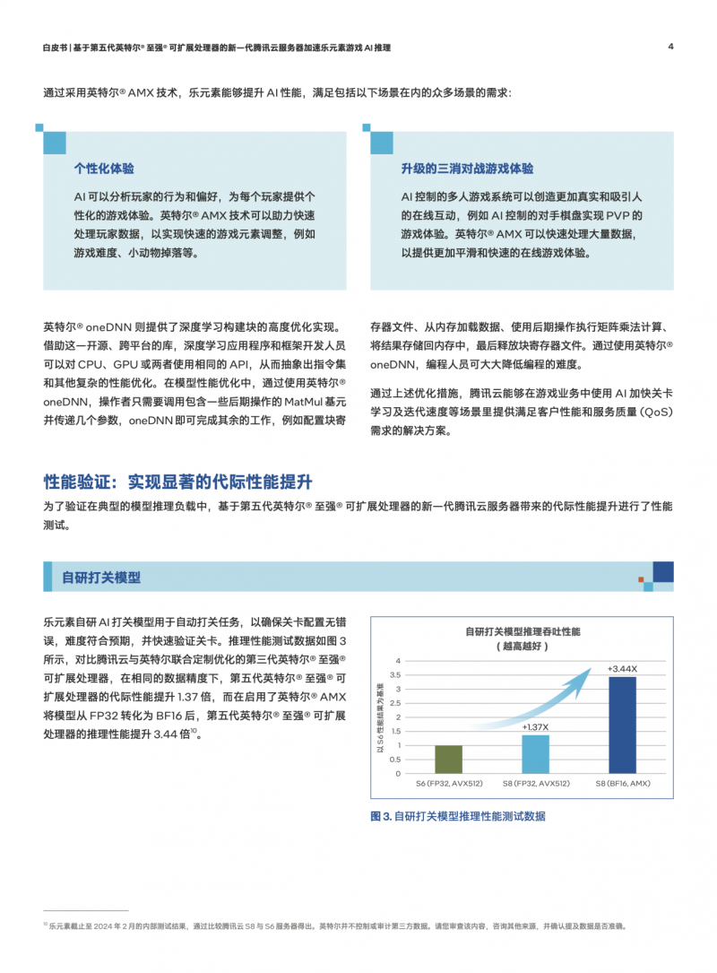 2025澳新资料库免费汇编-AI搜索详细释义解释落实