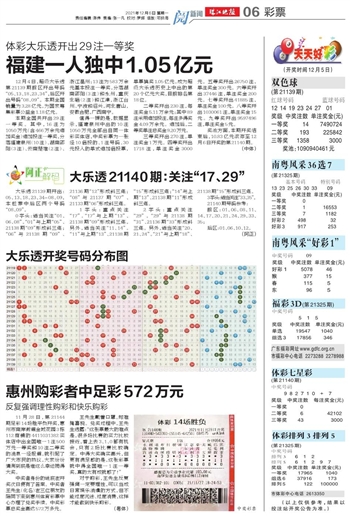 澳门天天好彩-全面探讨落实与释义全方位