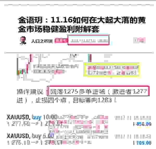 今天晚上香港20期的四不像图-精选解析与落实的详细结果