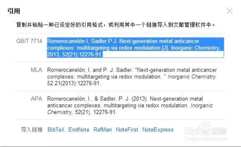 管家婆2025年免費资料大全-精准预测及AI搜索落实解释