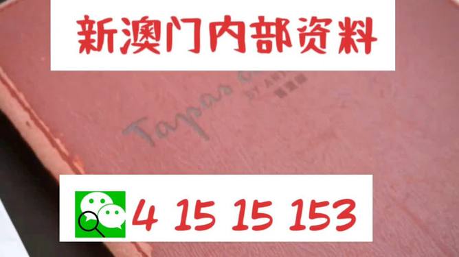 澳门精准资料内部大全-全面探讨落实与释义全方位