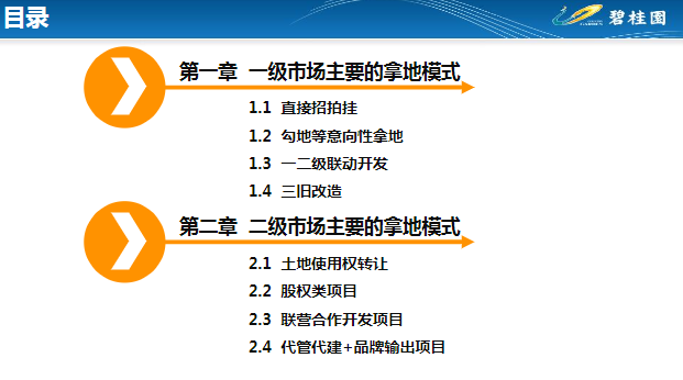 管家婆2025正版资料正确-全面探讨落实与释义全方位