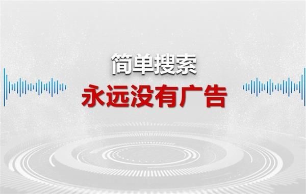 管家婆新版免费内部资料-AI搜索详细释义解释落实