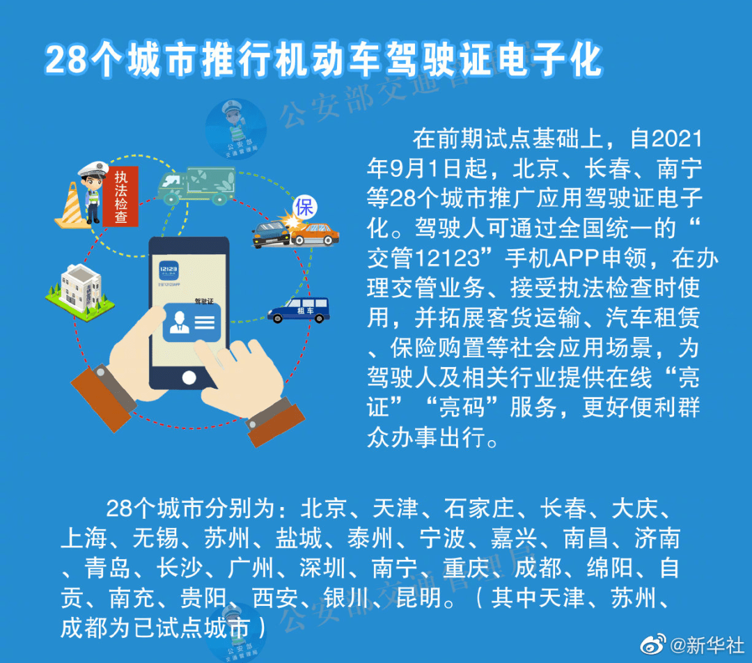 香港一肖一码期期准-精选解析与落实的详细结果