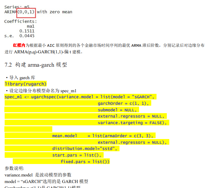 老澳门6合资料库大全-AI搜索详细释义解释落实