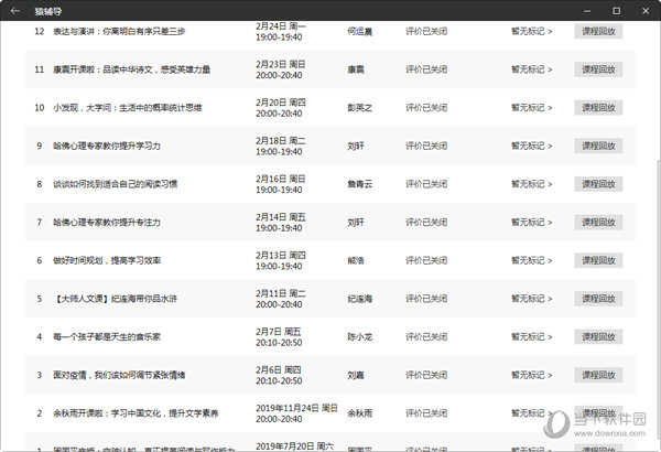 2025香港澳门彩开奖结果查询记录-全面探讨落实与释义全方位