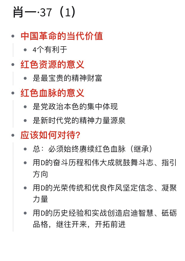 一肖一码一一肖一子深圳-精选解析与落实的详细结果