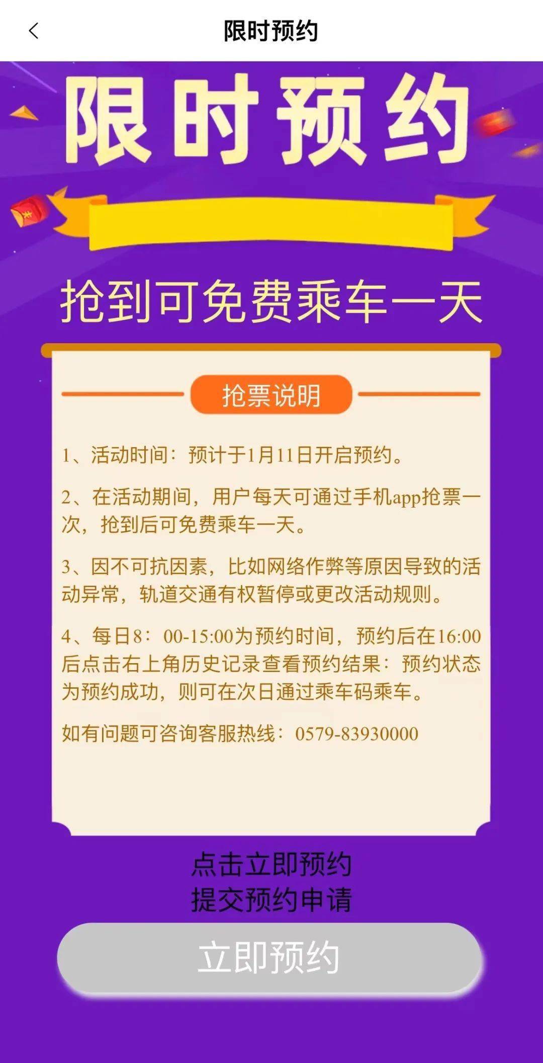 2025澳门开奖历史记录结果查询-精选解析与落实的详细结果