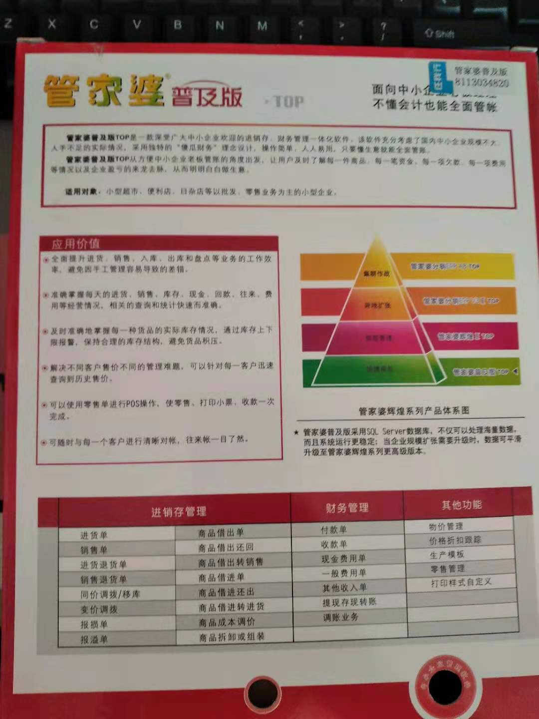 管家婆的六合大全-精准预测及AI搜索落实解释