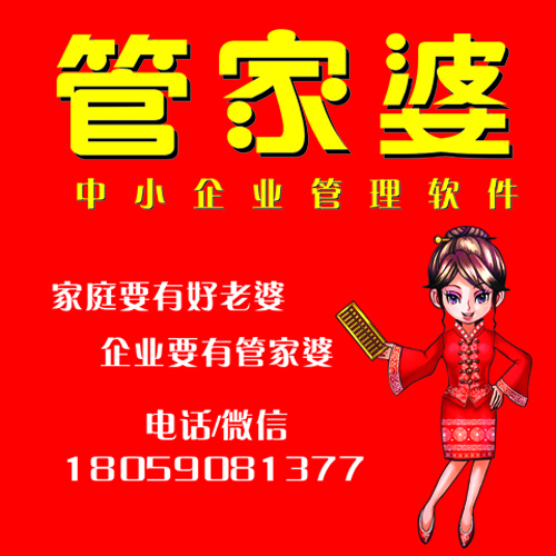 7777788888管家婆狗-全面探讨落实与释义全方位