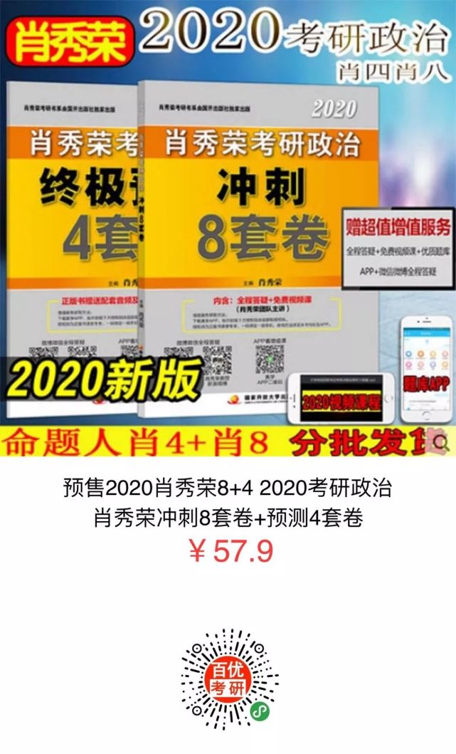 四肖八码期期准免费资料-全面探讨落实与释义全方位