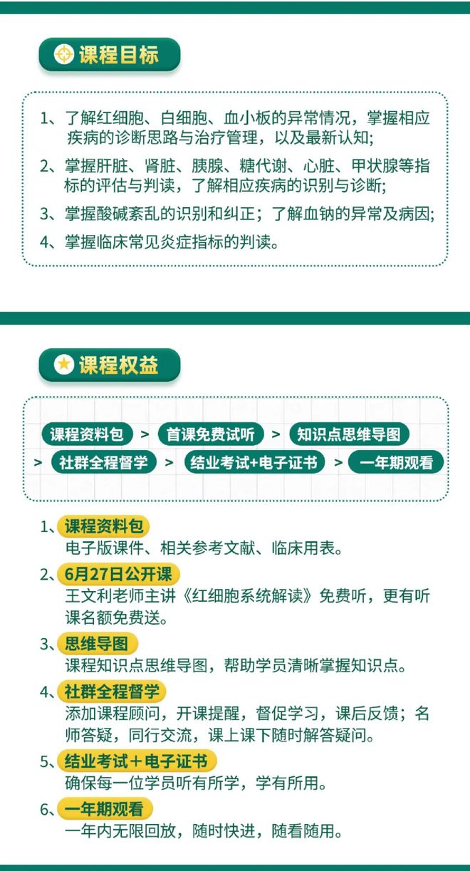 王中王100%期期准澳门-精选解析与落实的详细结果