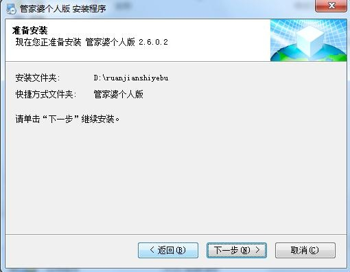 澳门正版资料管家婆一句话-AI搜索详细释义解释落实