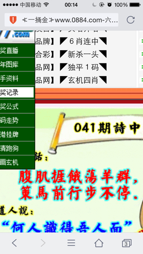 澳门看图找生肖-全面探讨落实与释义全方位