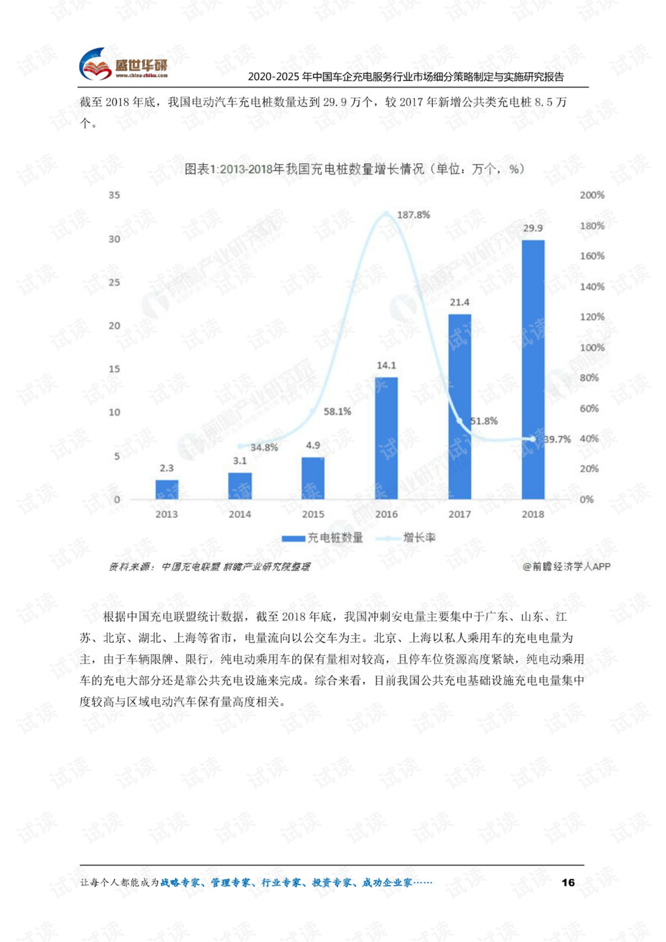 管家婆一肖一码100中资料-AI搜索详细释义解释落实