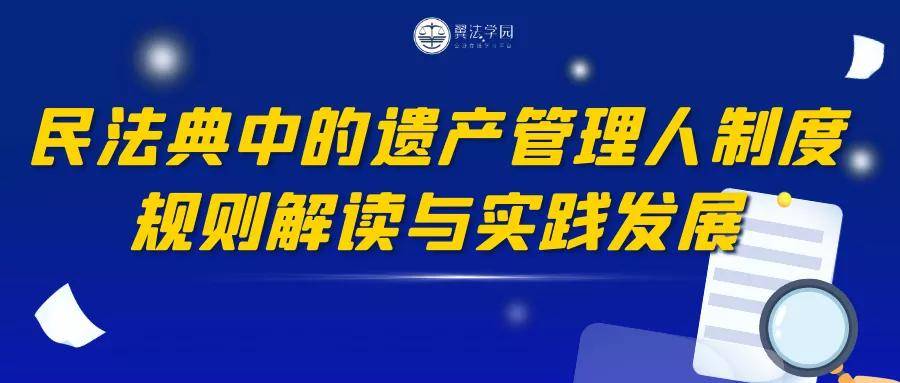 澳门管家婆挂牌资料-精选解析与落实的详细结果