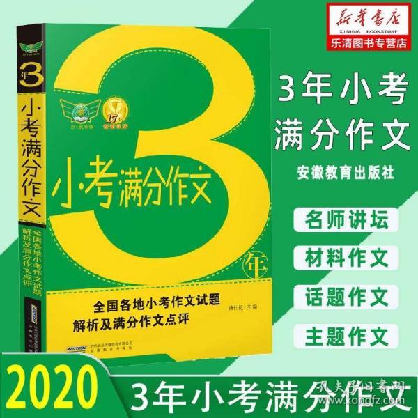 管家婆2025正版资料大全生肖图-精选解析与落实的详细结果