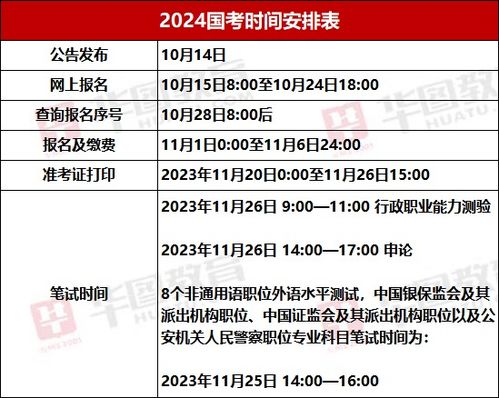 澳门开奖结果+开奖直播-精选解析与落实的详细结果