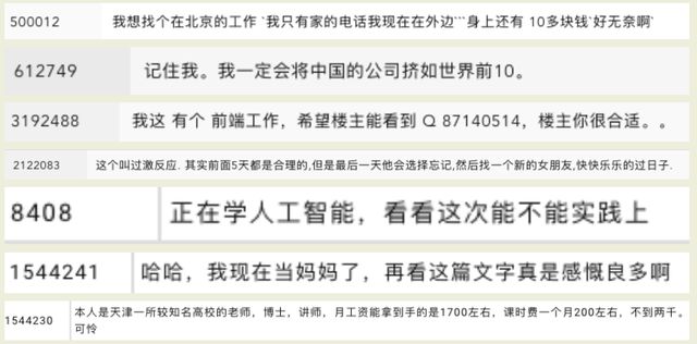 澳门管家婆一句话资料2025-AI搜索详细释义解释落实