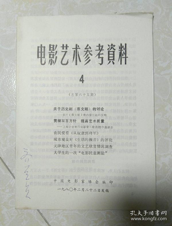 四肖四码精选资料-全面探讨落实与释义全方位