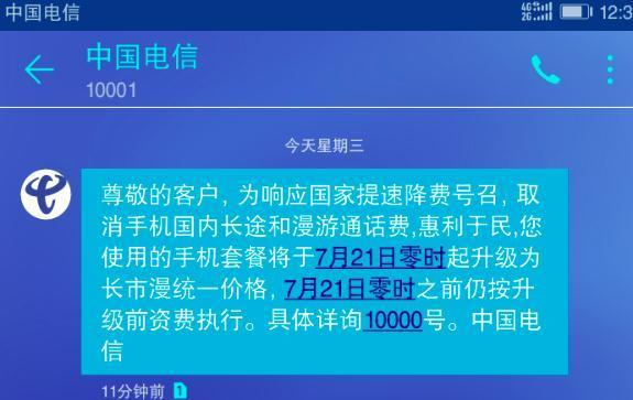 王中王中王中王中特站网-全面探讨落实与释义全方位