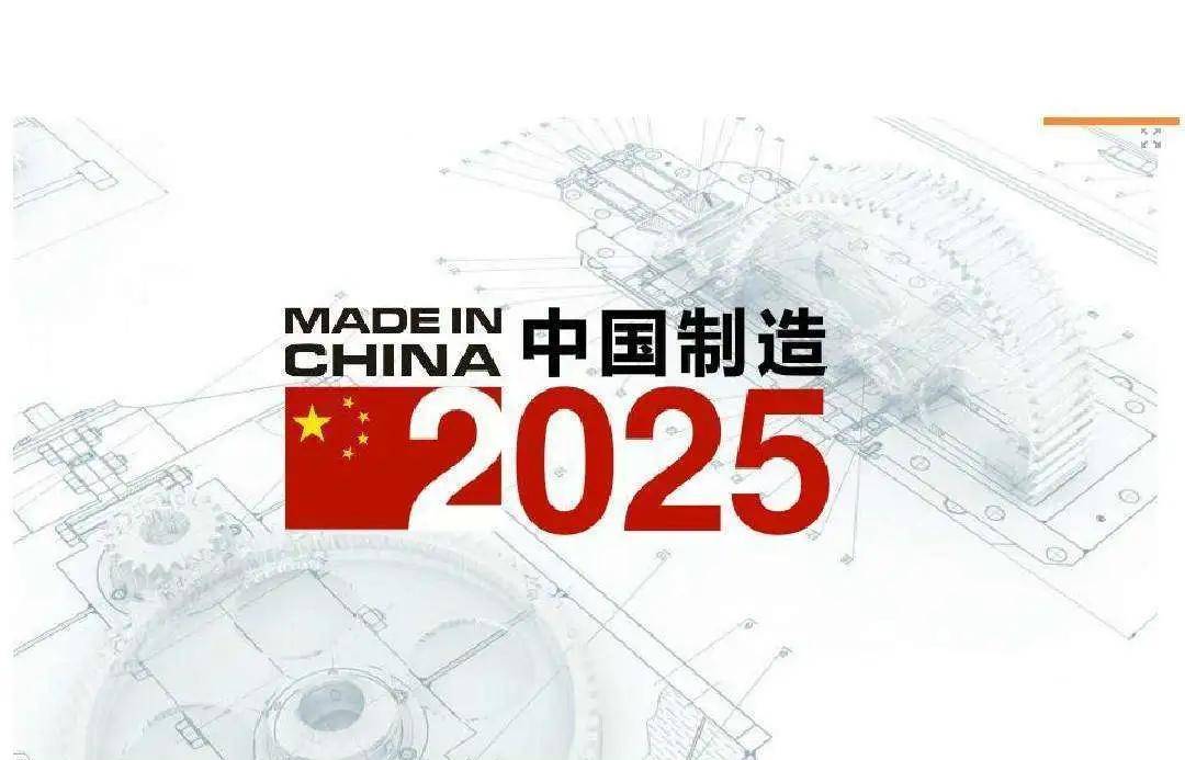 2025年澳门今晚开奖号码-精选解析与落实的详细结果