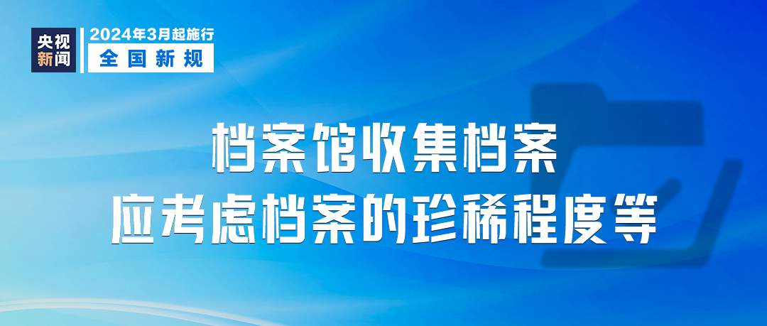 2025新澳门全年精准资料大全-全面探讨落实与释义全方位