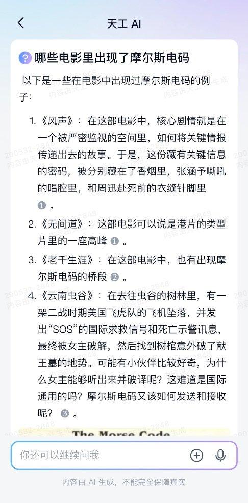 一码一肖100淮中特-AI搜索详细释义解释落实