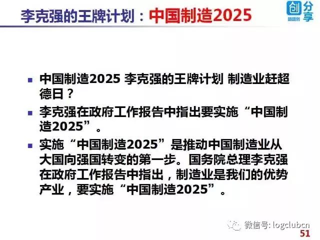 2025澳门资料正版大全免费-精选解析与落实的详细结果