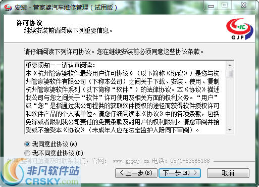 管家婆2025年正版资料图片大全-全面探讨落实与释义全方位