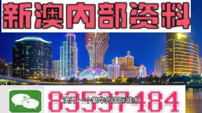 123管家婆2025年资料澳门-全面探讨落实与释义全方位