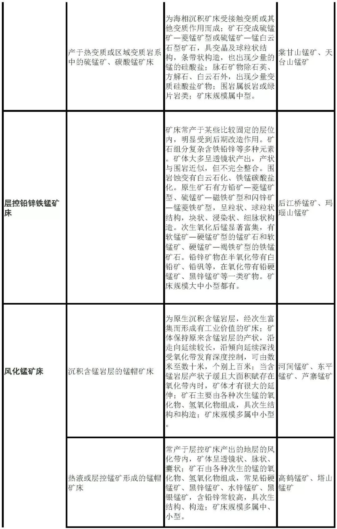 全年历史图库大-精选解析与落实的详细结果