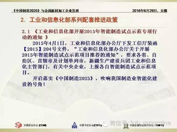 香港2025全年资料免费-精选解析与落实的详细结果