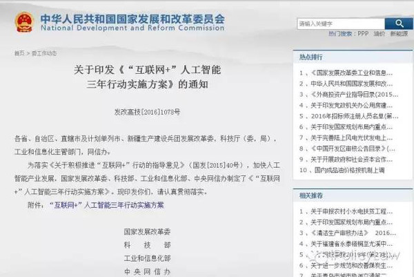 打开澳门网站资料大全-全面探讨落实与释义全方位