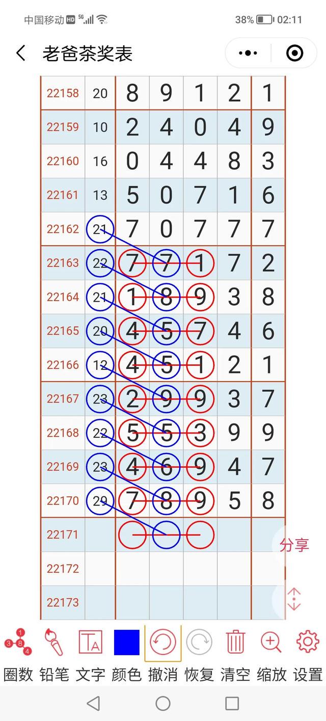 王中王六码六肖王中王-精准预测及AI搜索落实解释