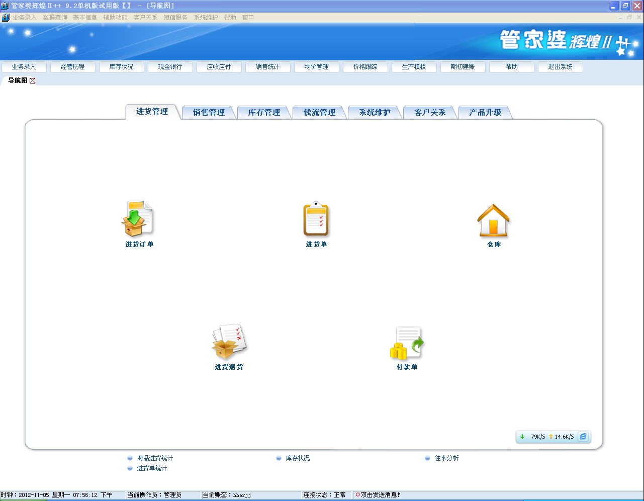 管家婆免费资料三期必中-全面探讨落实与释义全方位