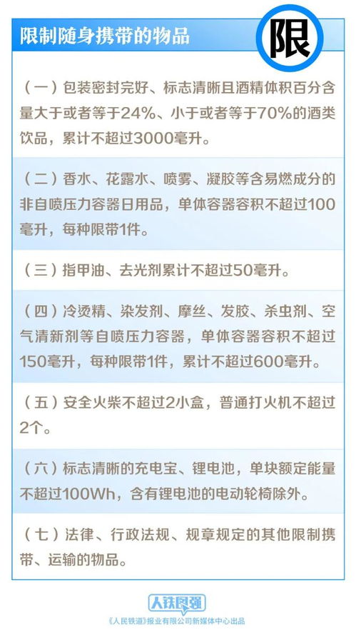 2025香港正版资料大全免费-全面探讨落实与释义全方位